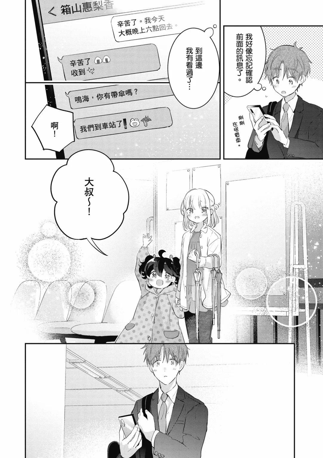第02卷123