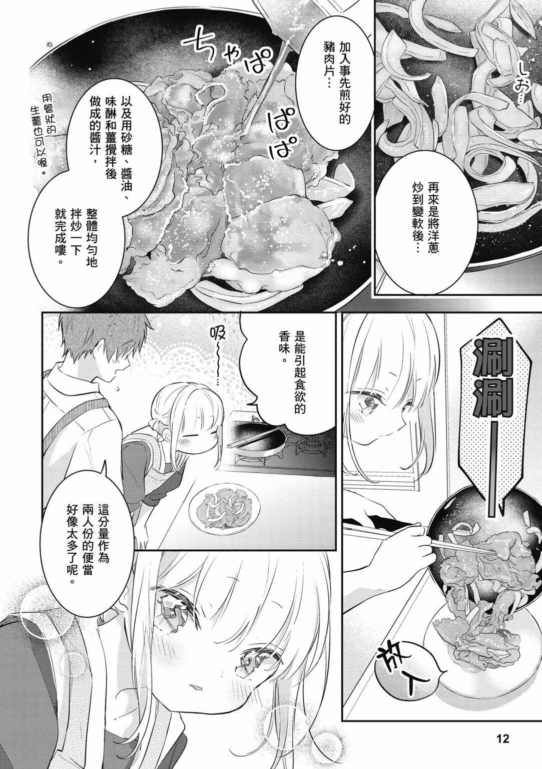 第02卷13