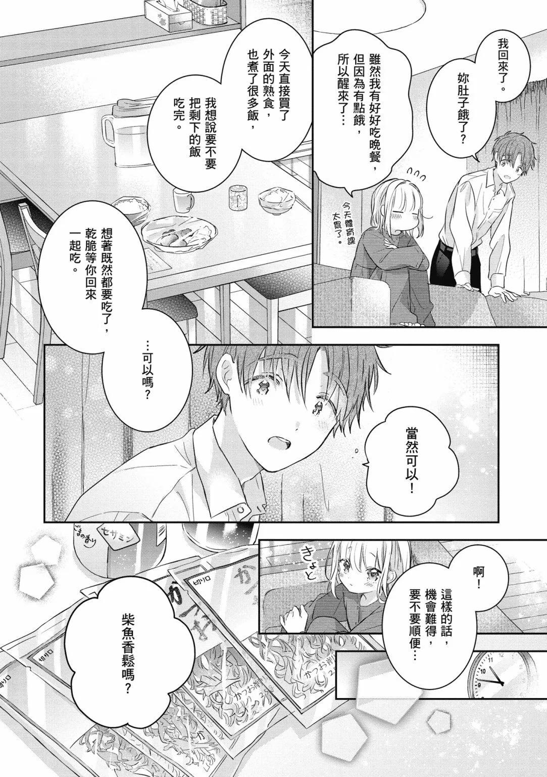 第02卷133