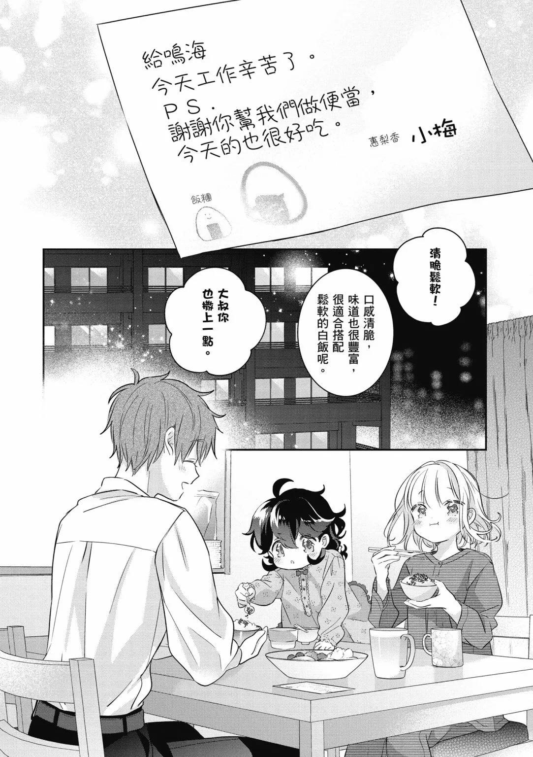 第02卷139
