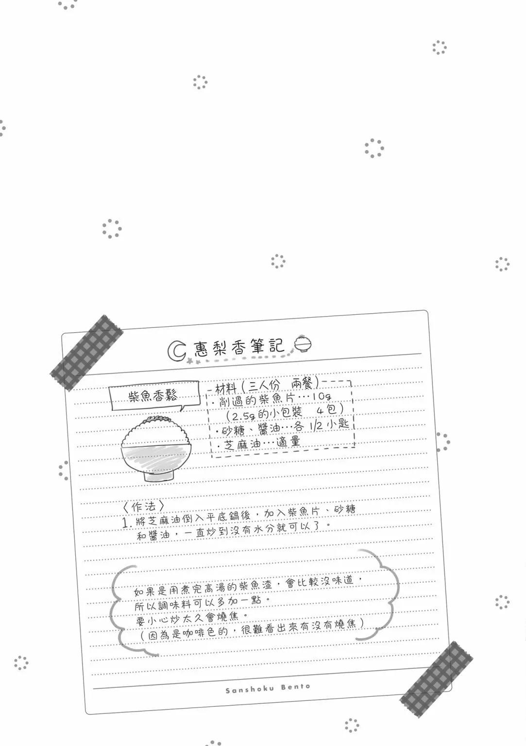 第02卷140