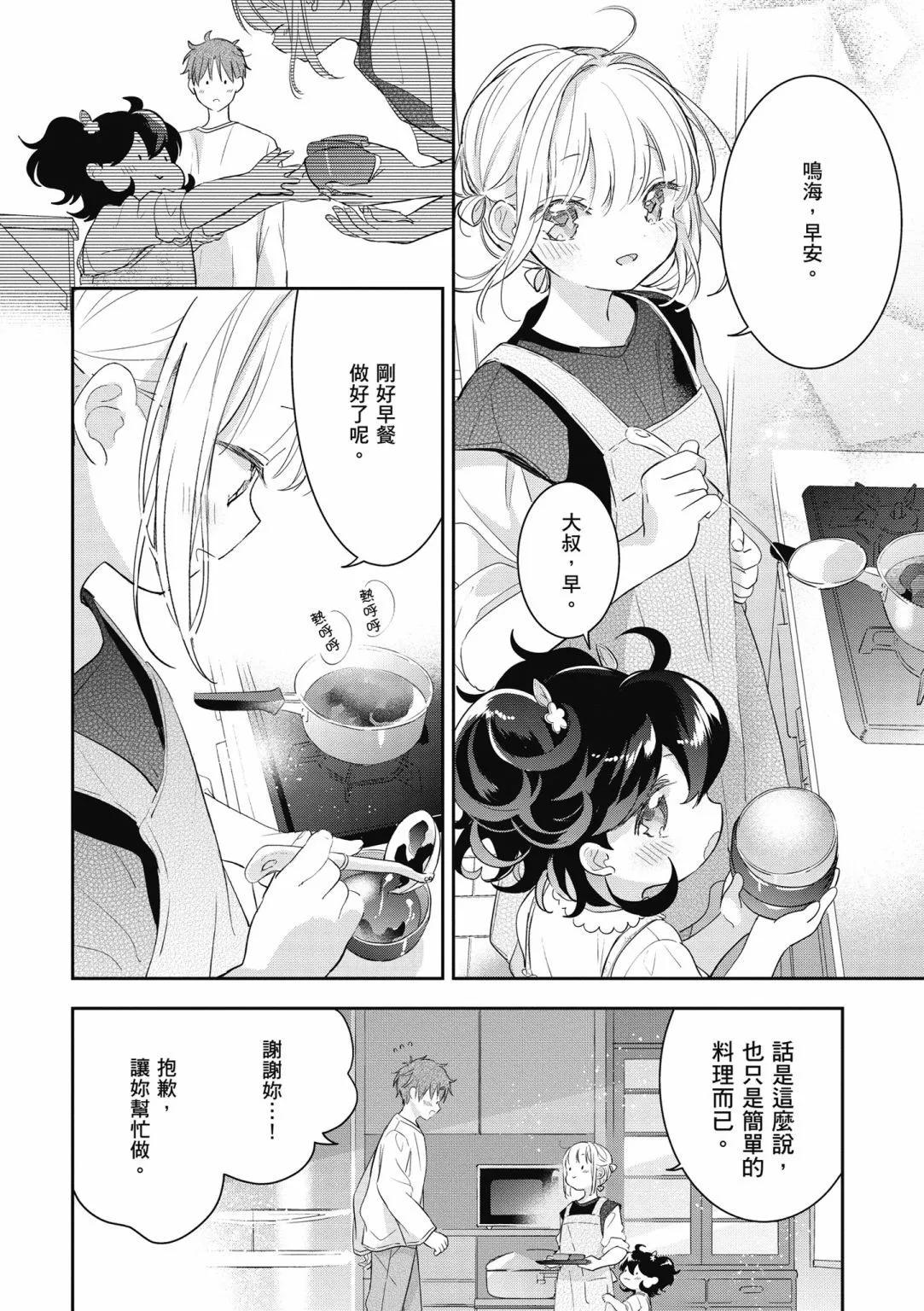 第02卷143