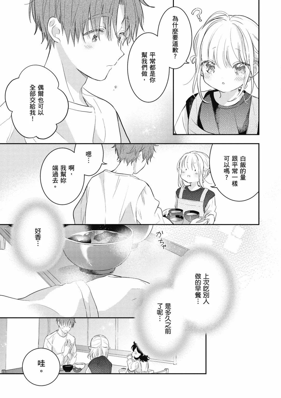 第02卷144