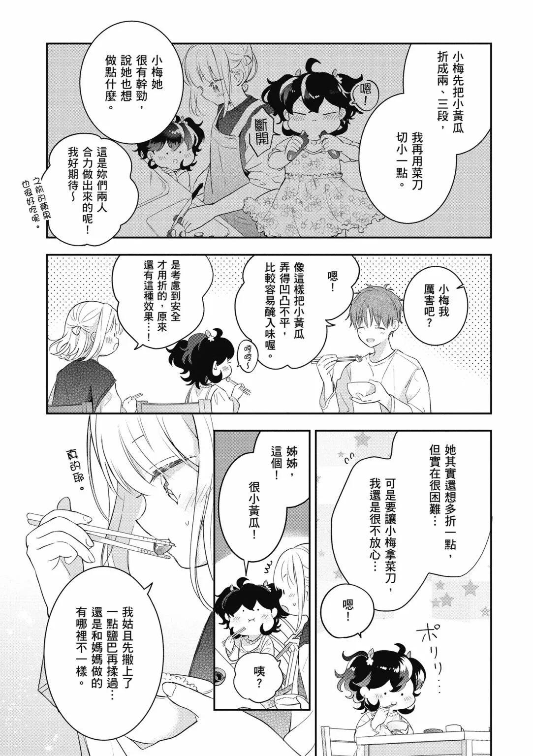 第02卷146