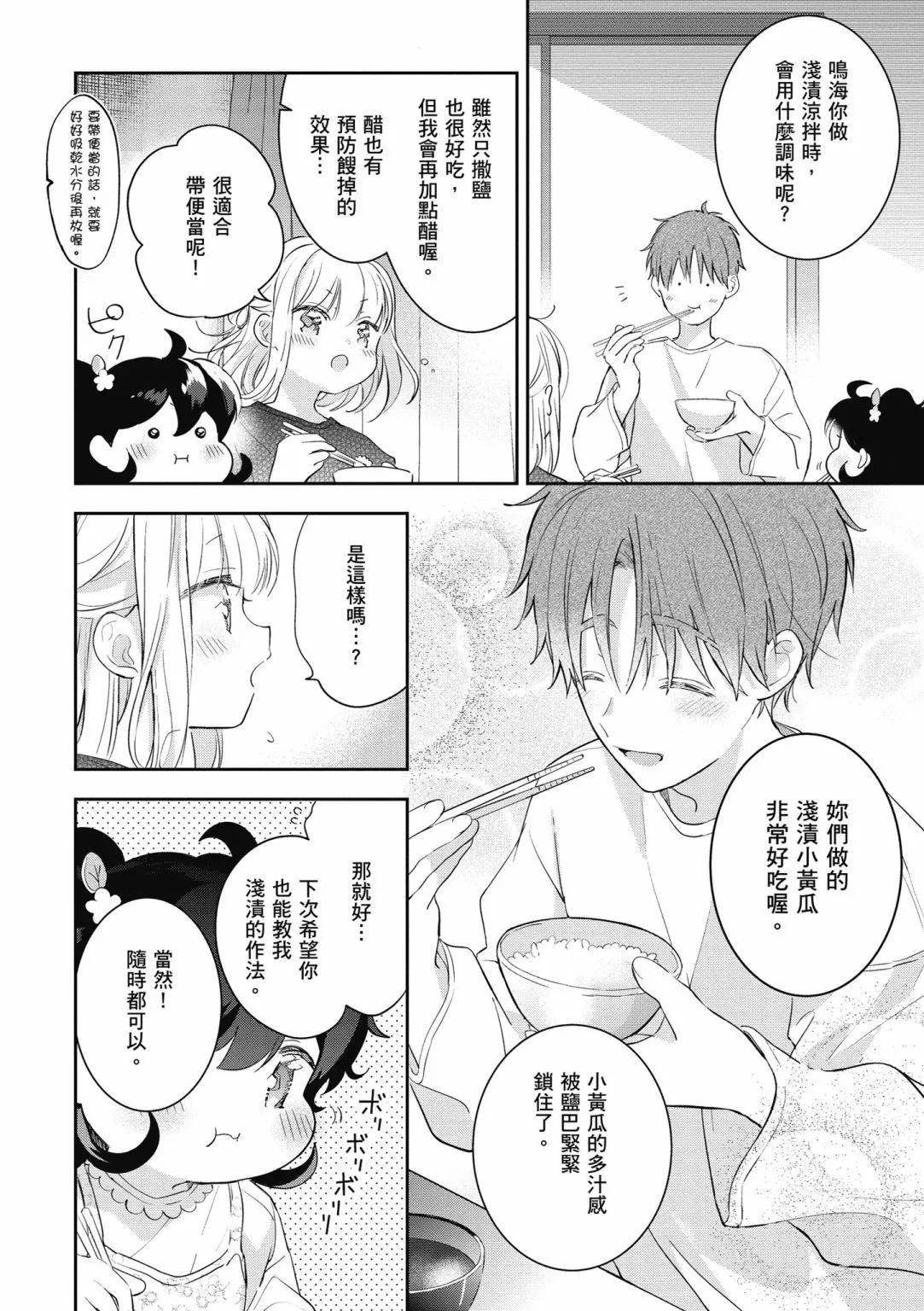 第02卷147