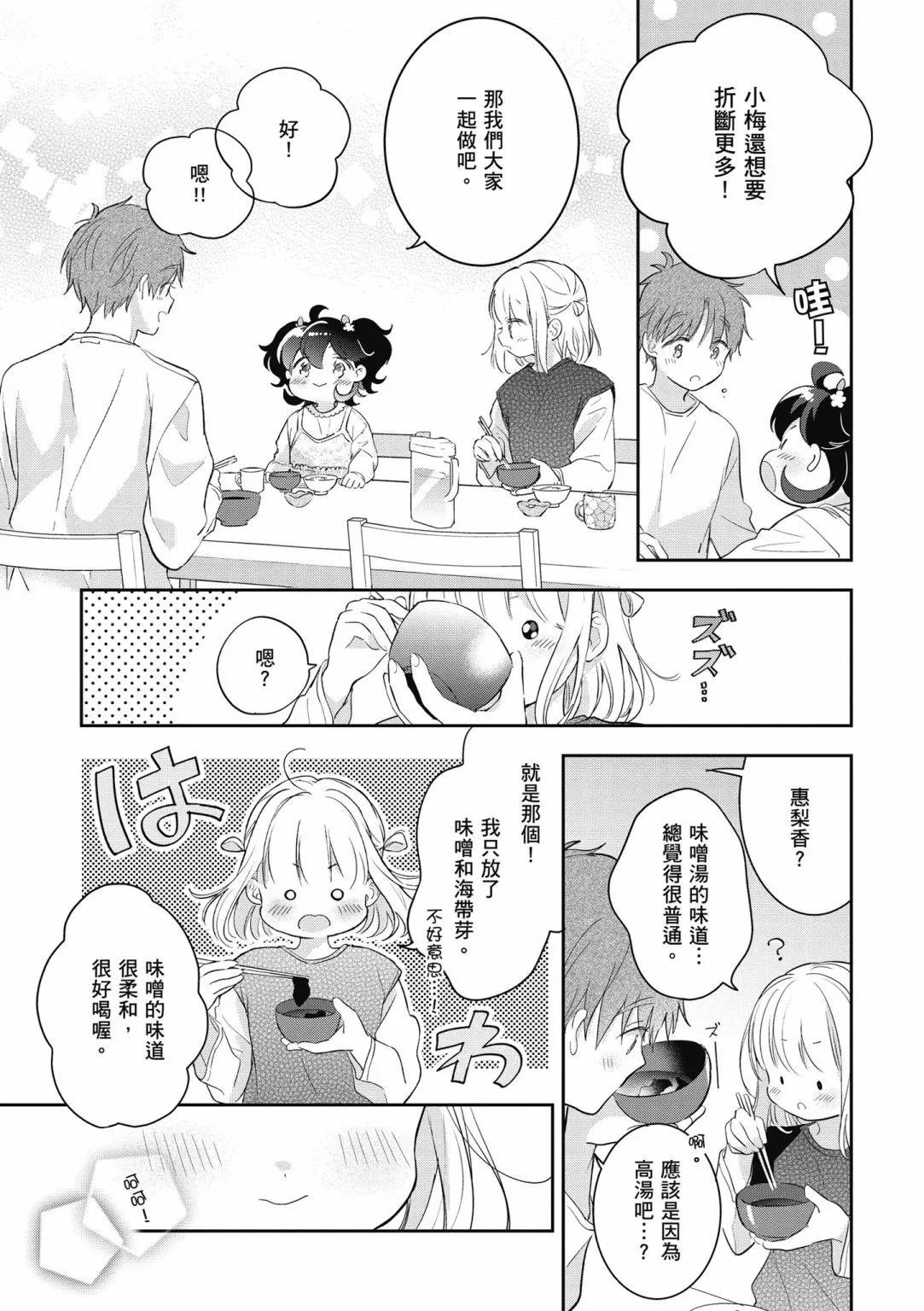 第02卷148