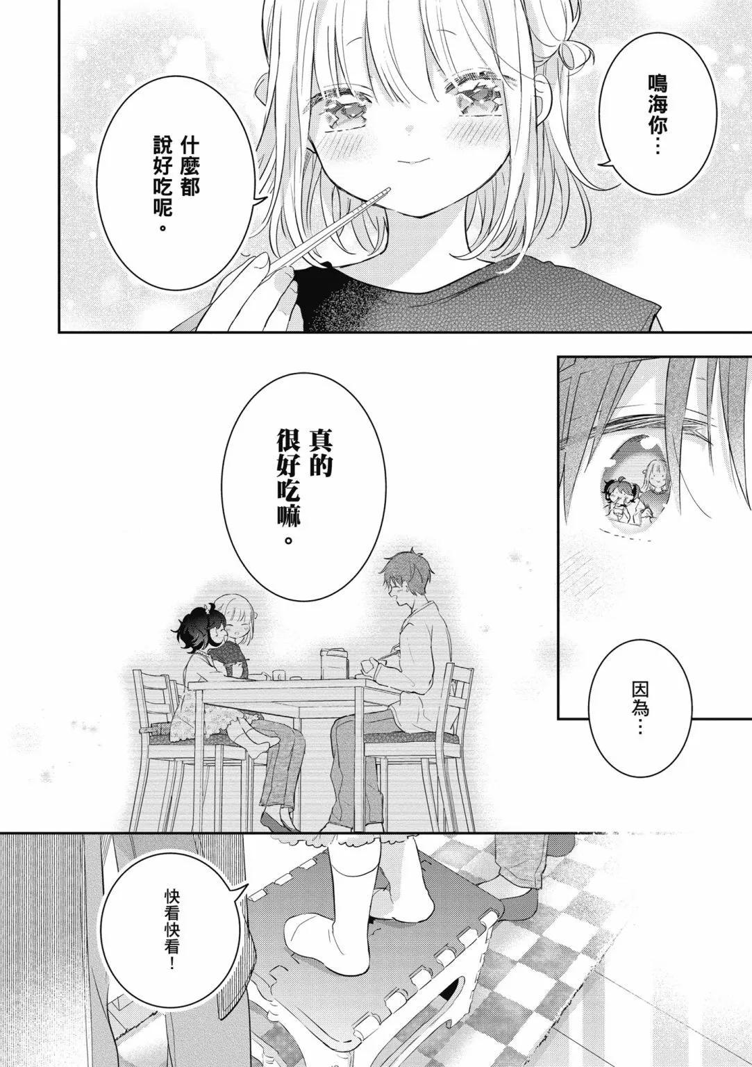 第02卷149