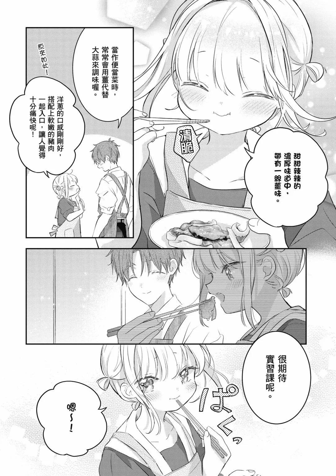 第02卷15