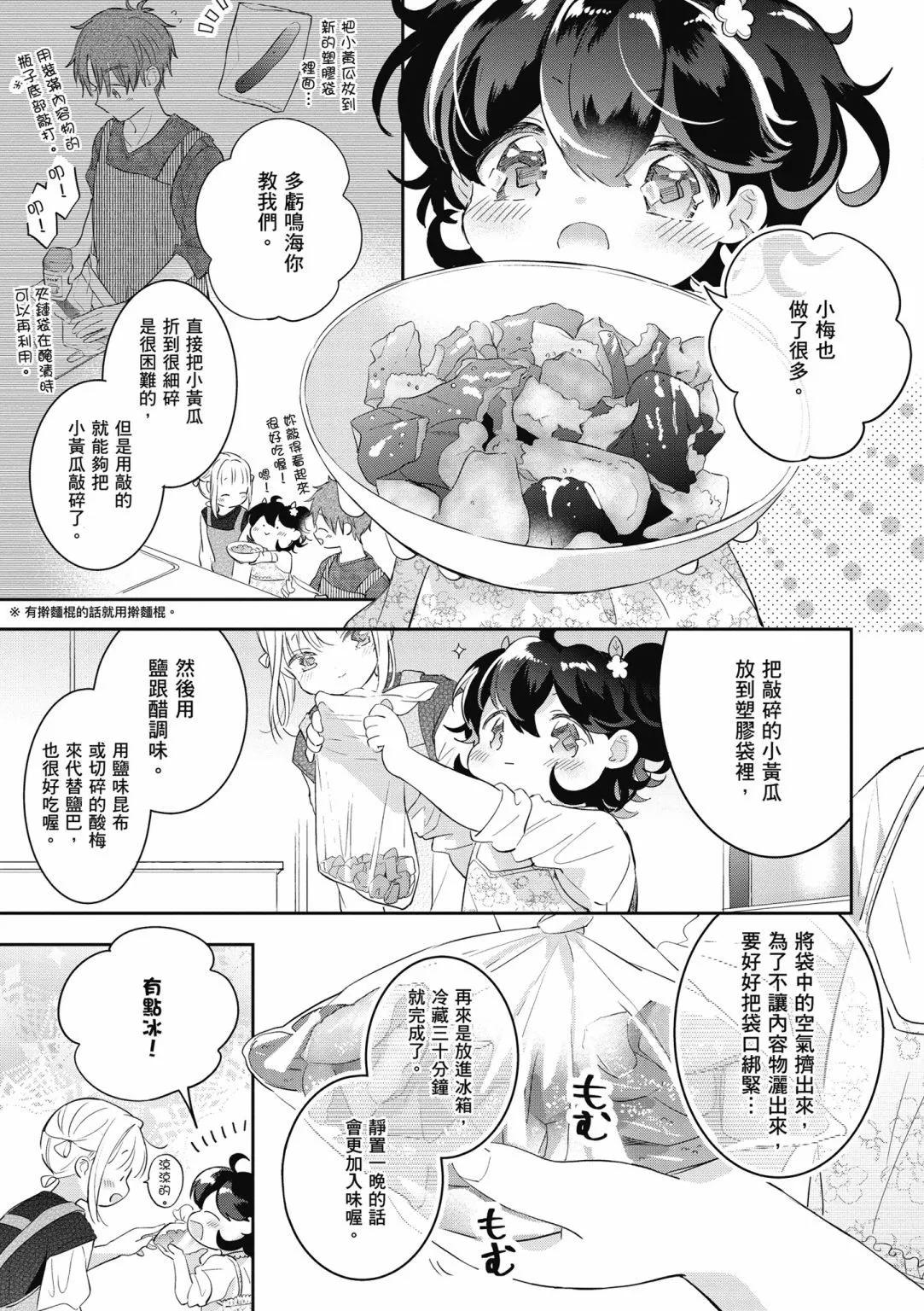 第02卷150