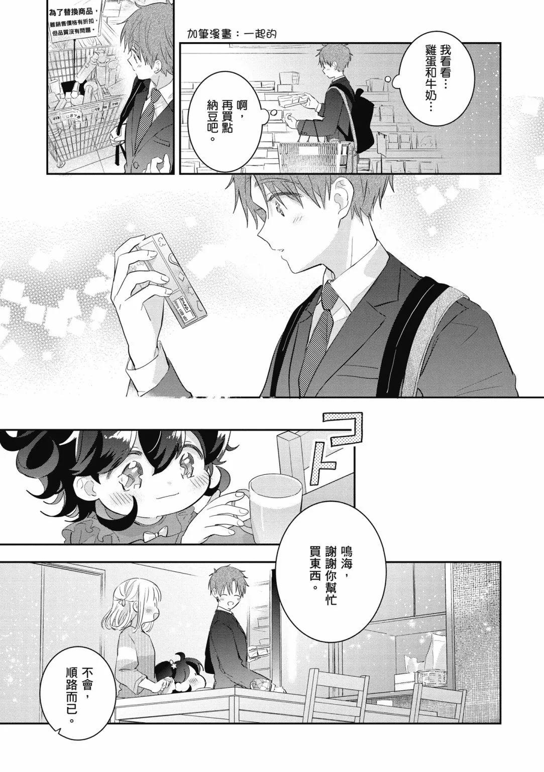 第02卷154