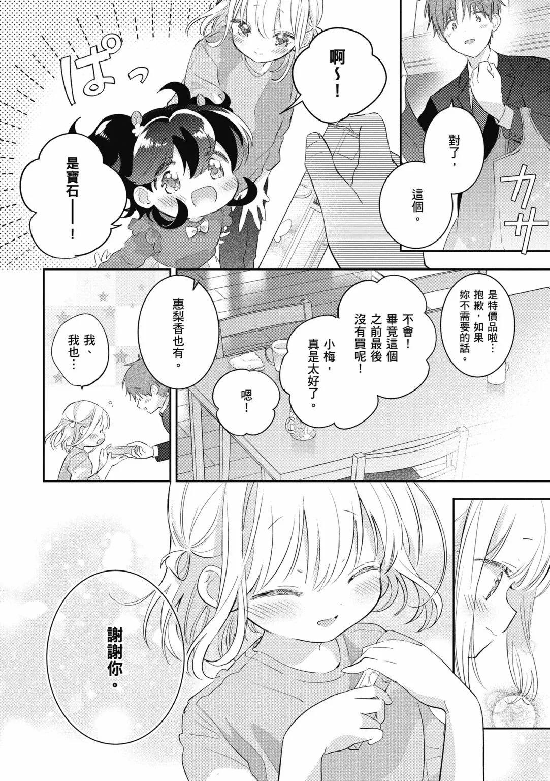 第02卷159
