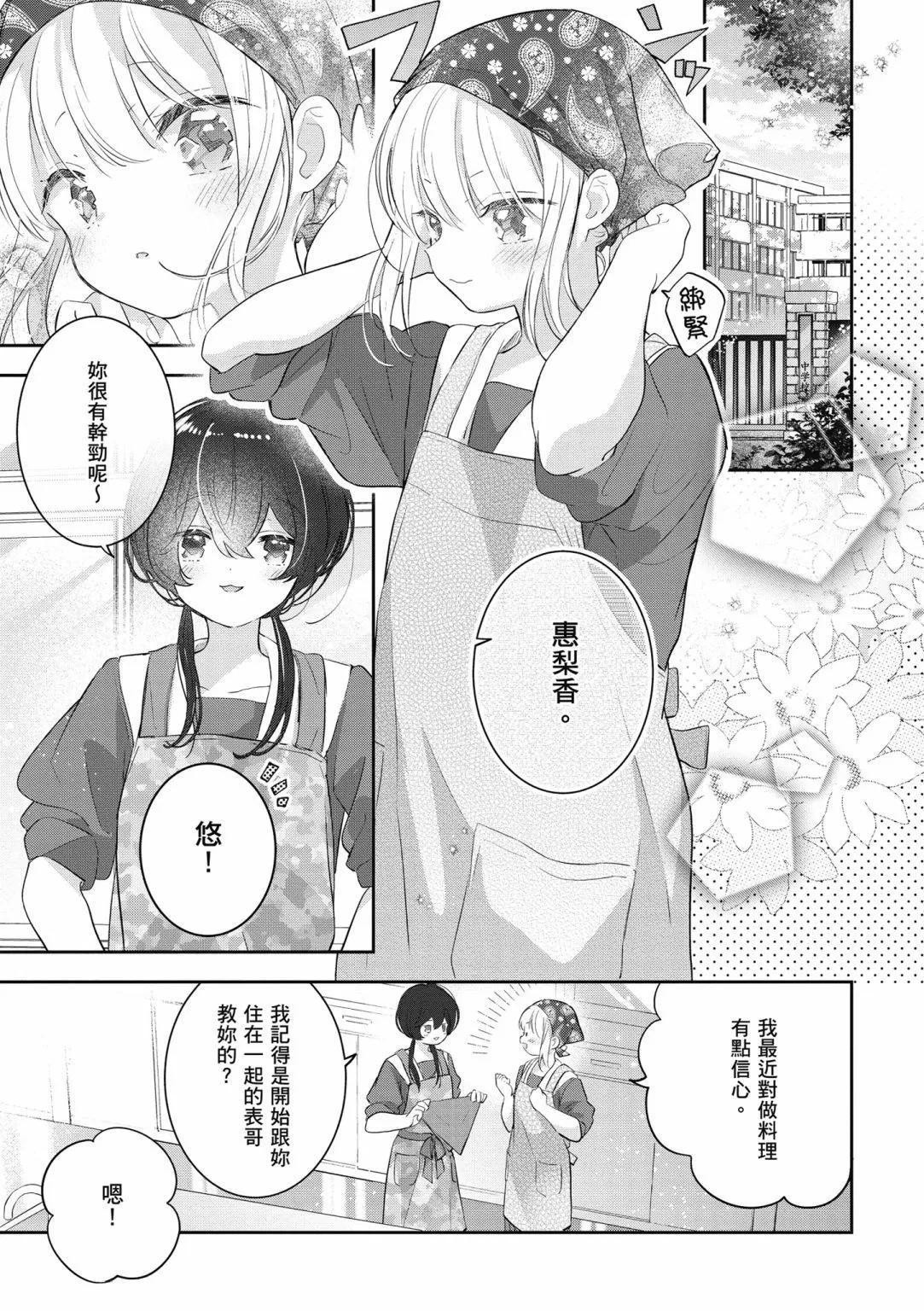 第02卷16