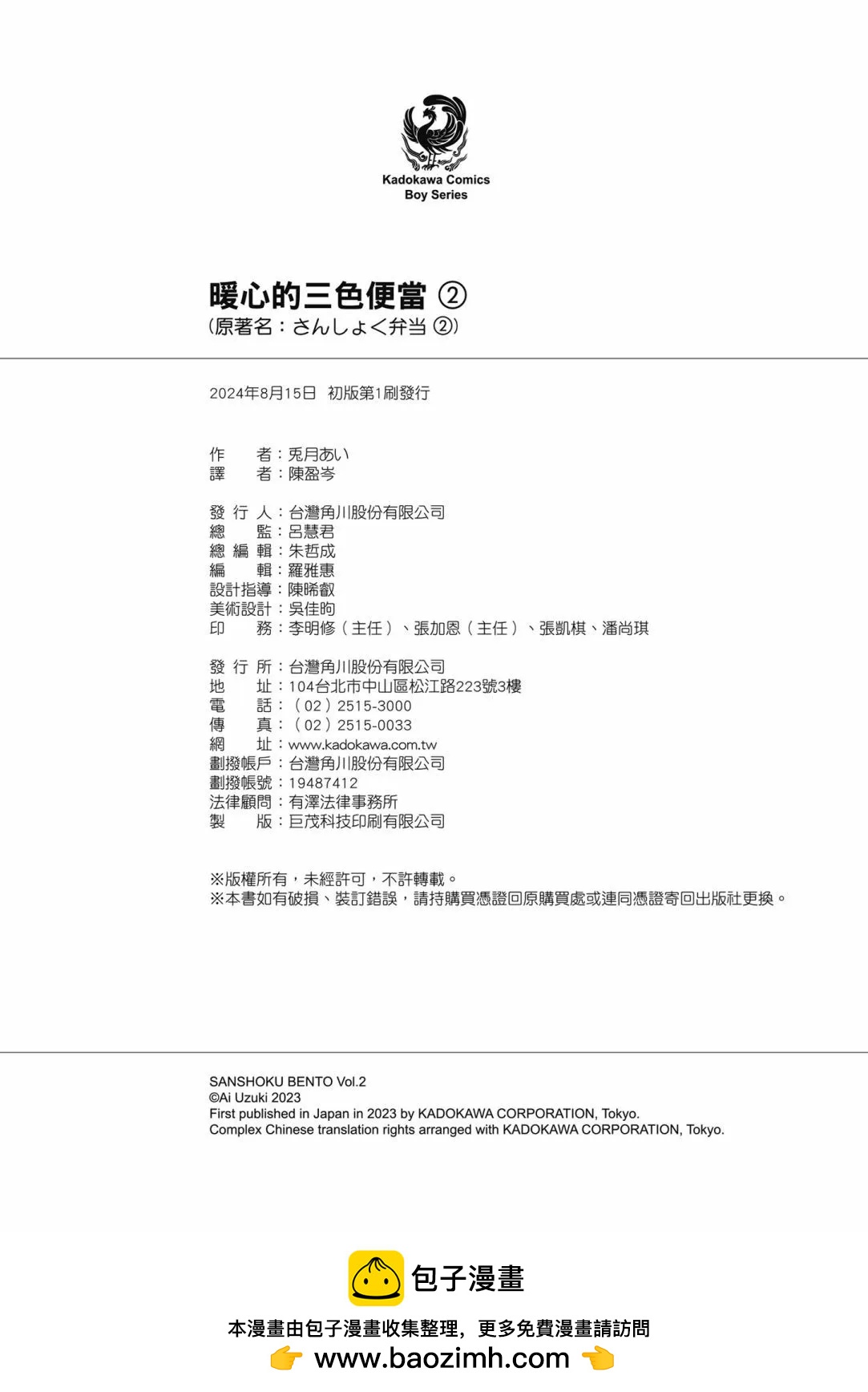 第02卷165