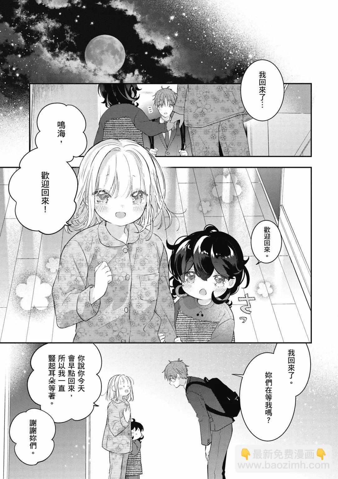第02卷18