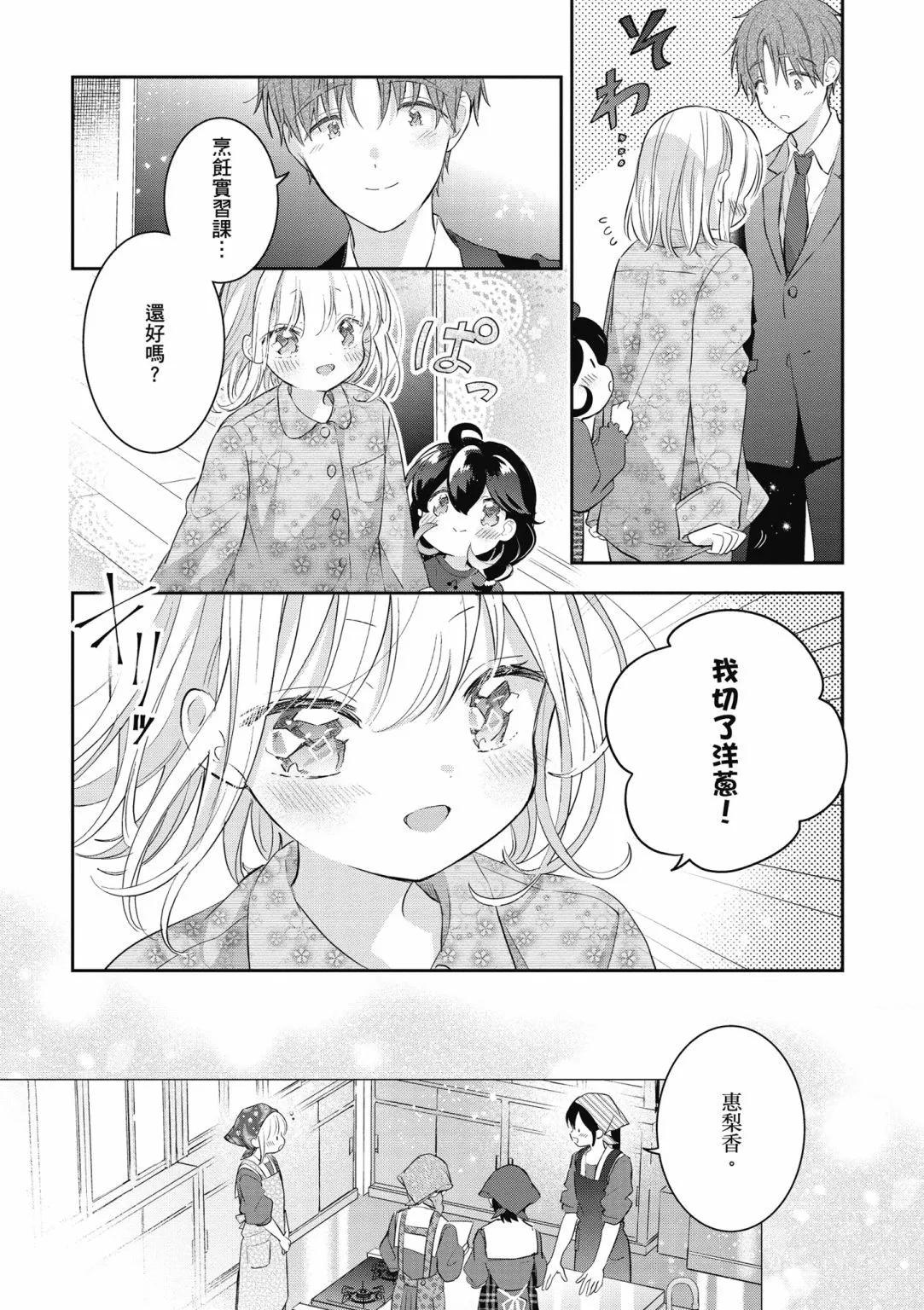 第02卷19