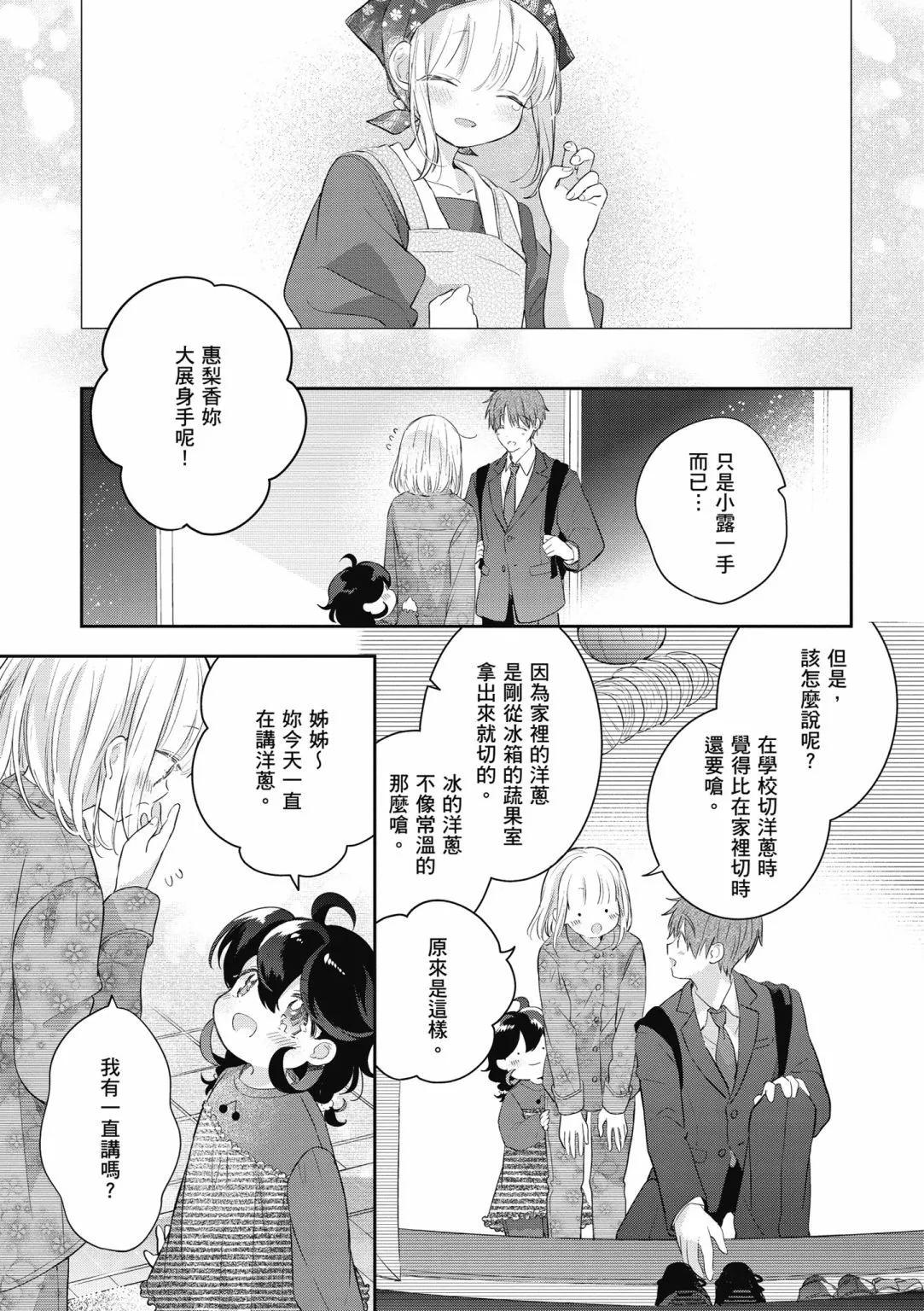 第02卷22