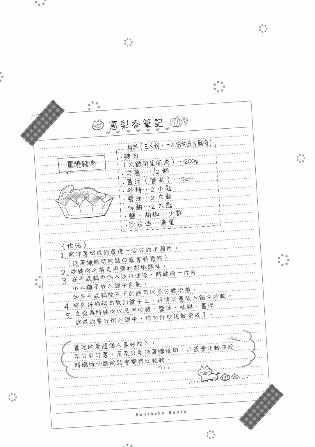 第02卷24