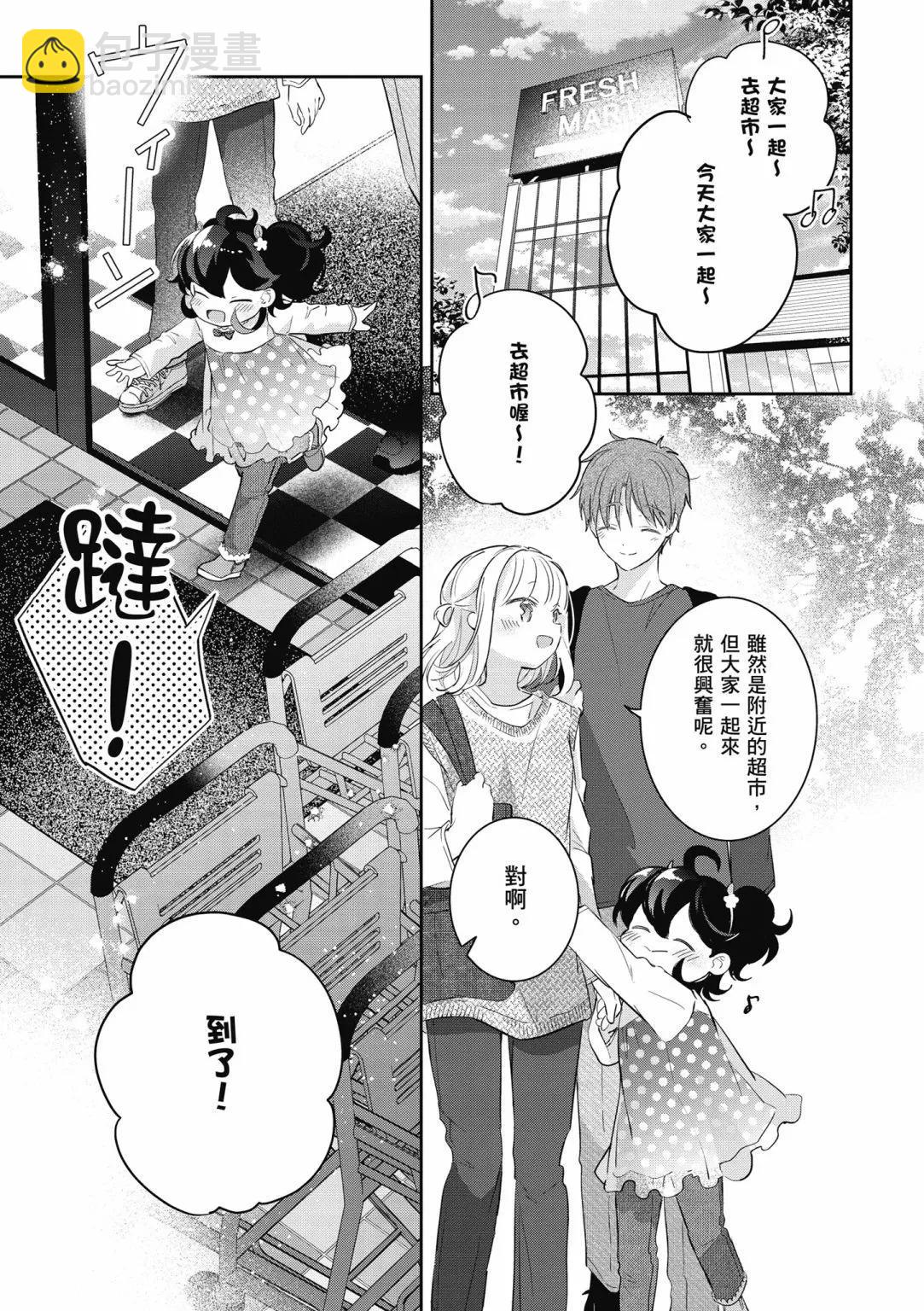 第02卷26