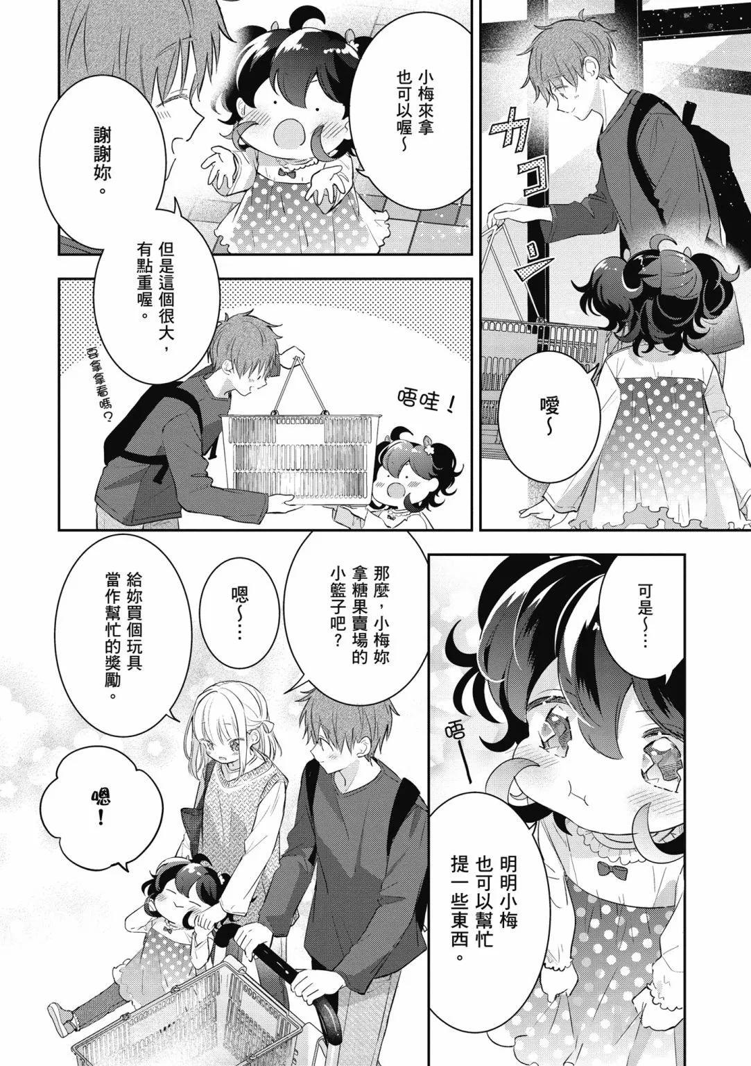 第02卷27