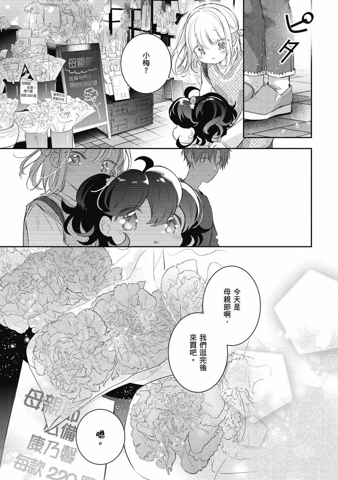 第02卷28