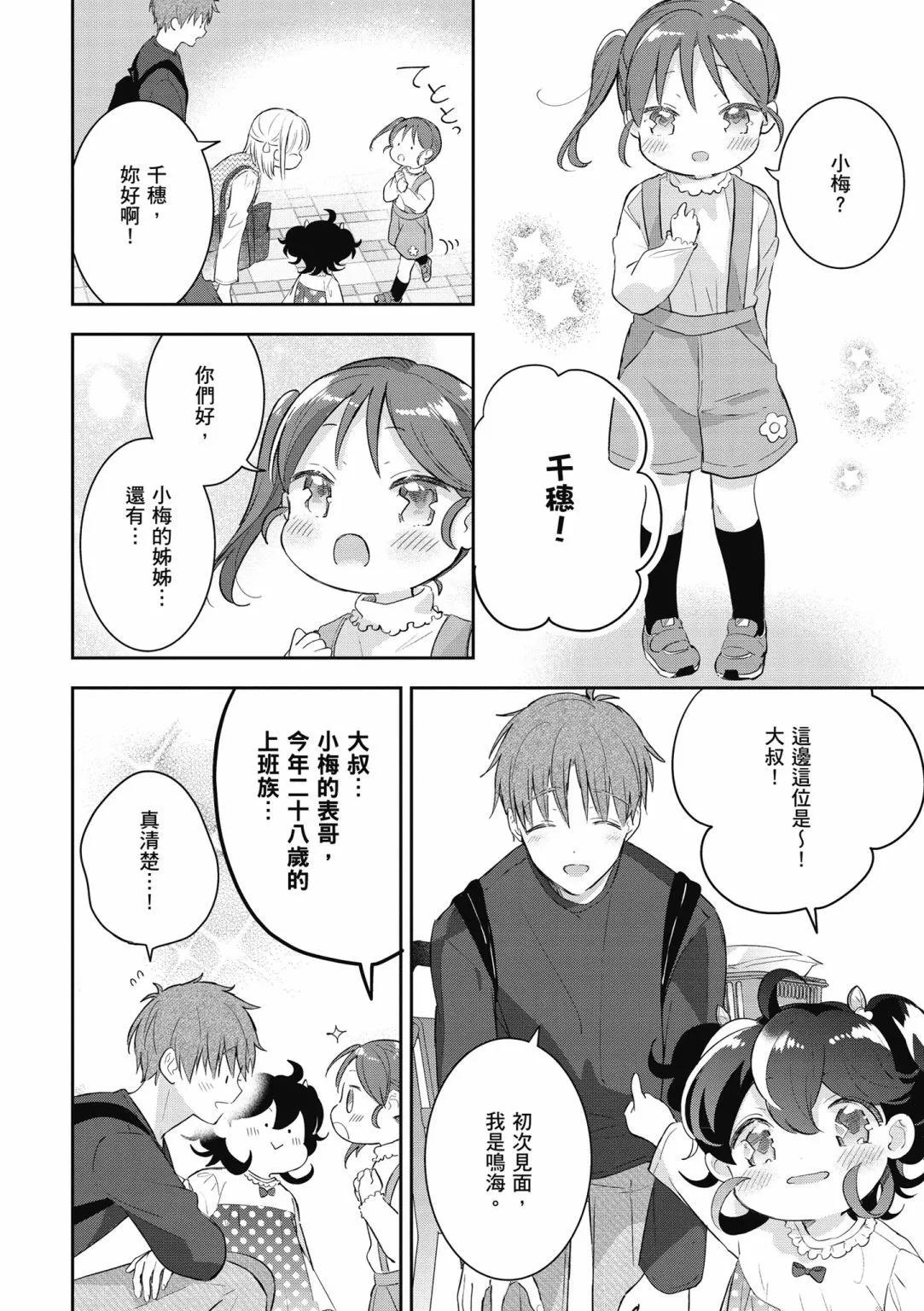 第02卷31