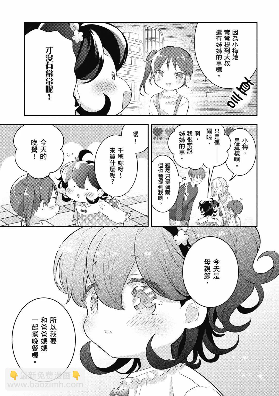 第02卷32