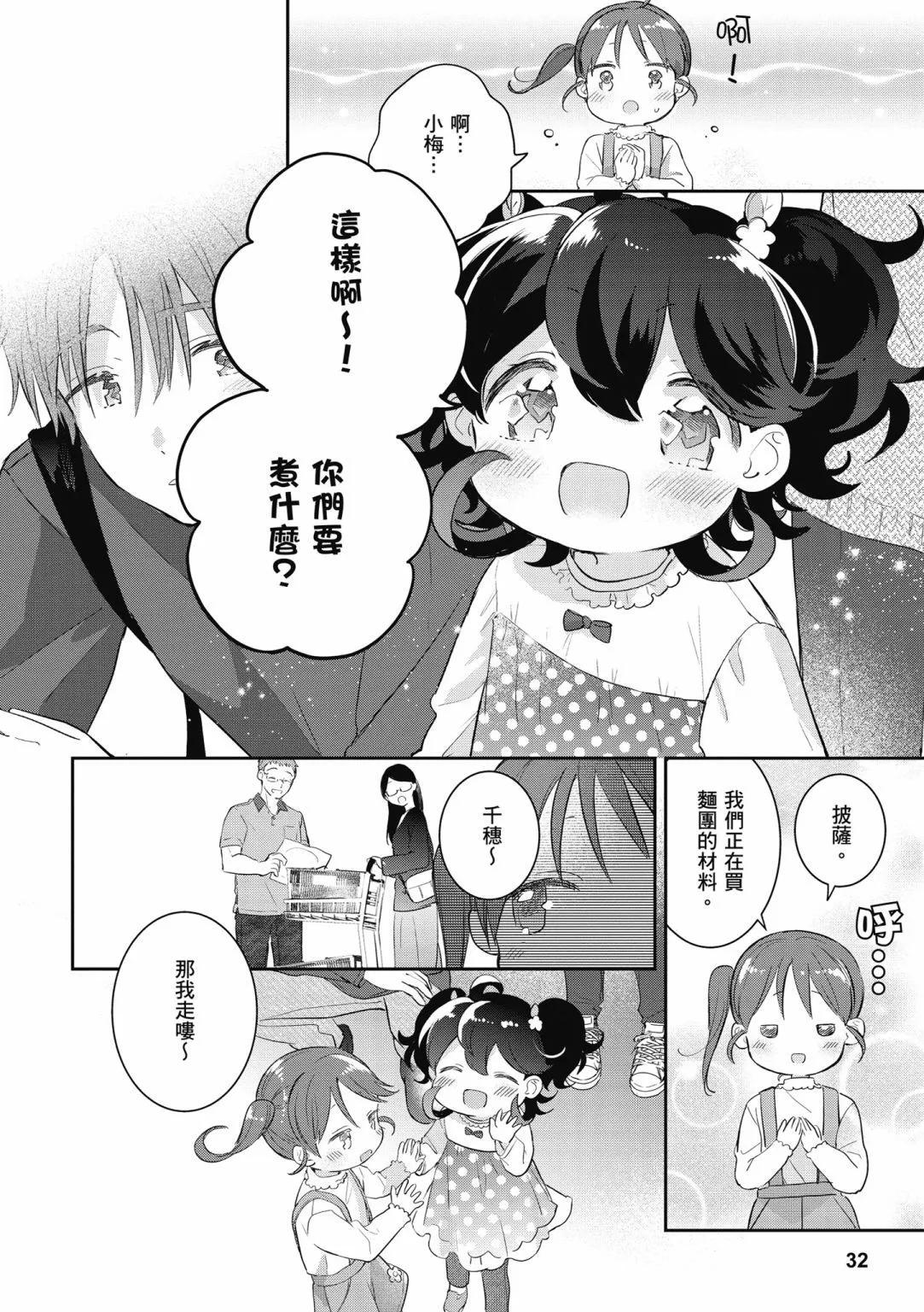 第02卷33