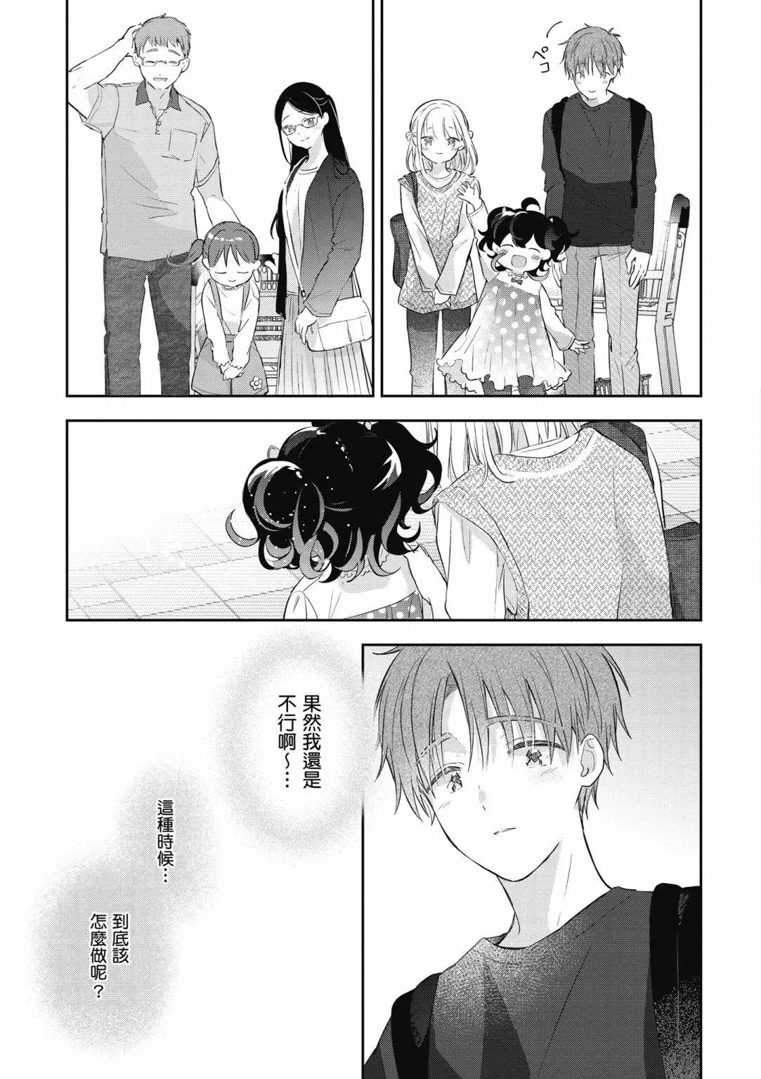 第02卷34