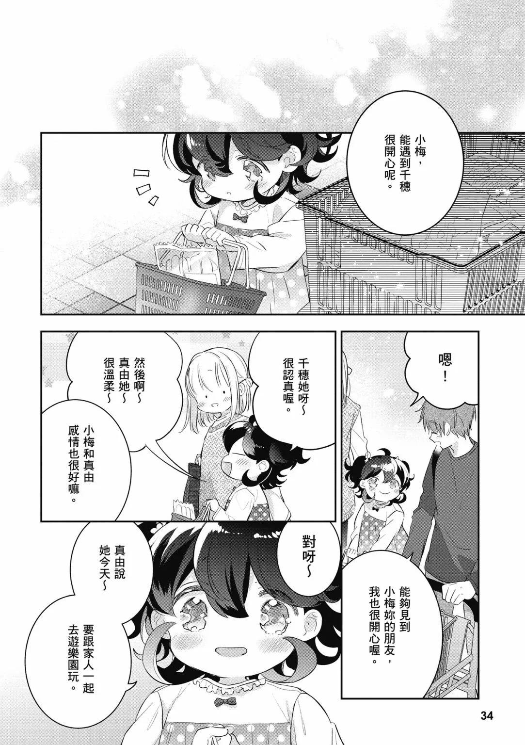 第02卷35
