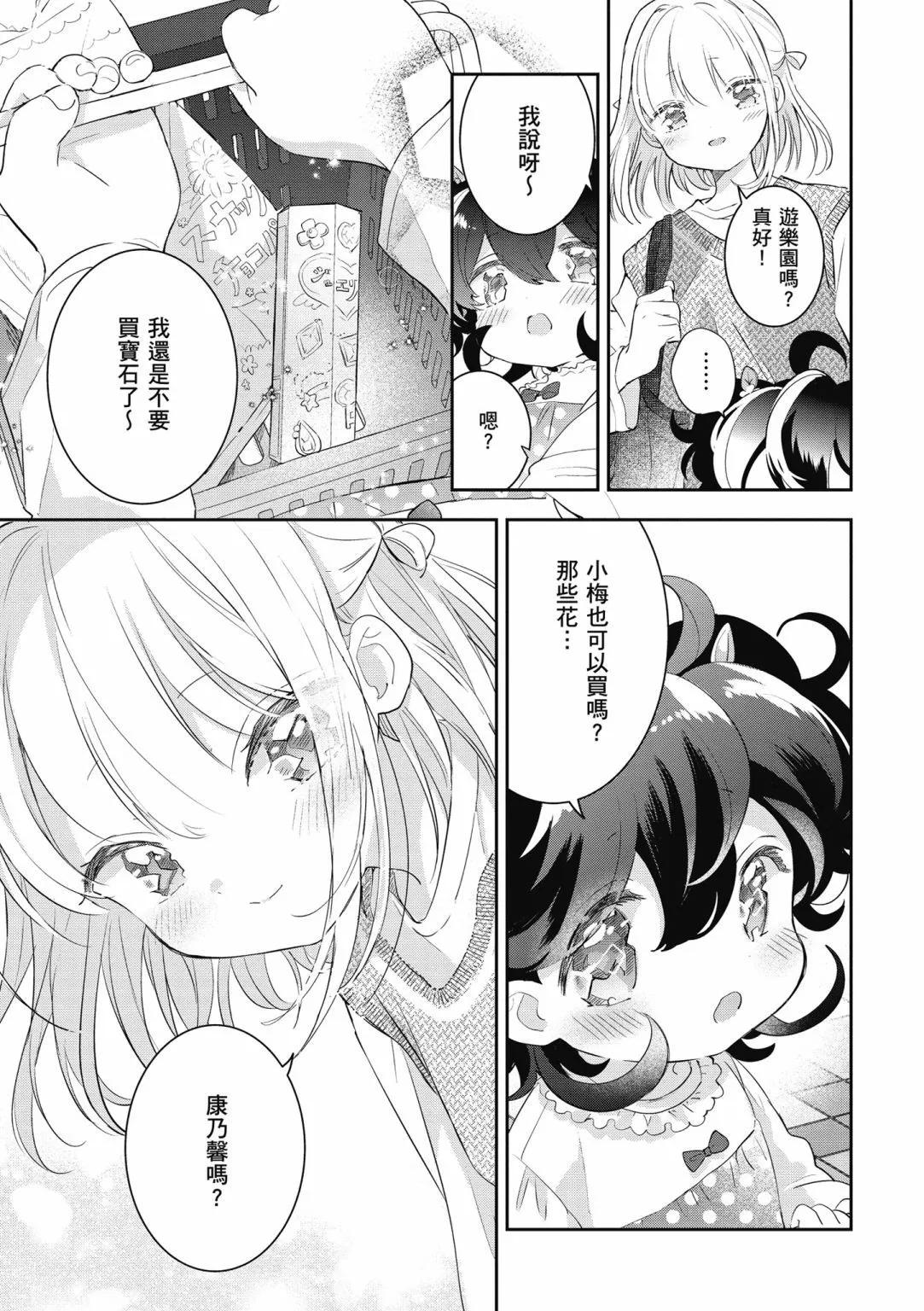 第02卷36