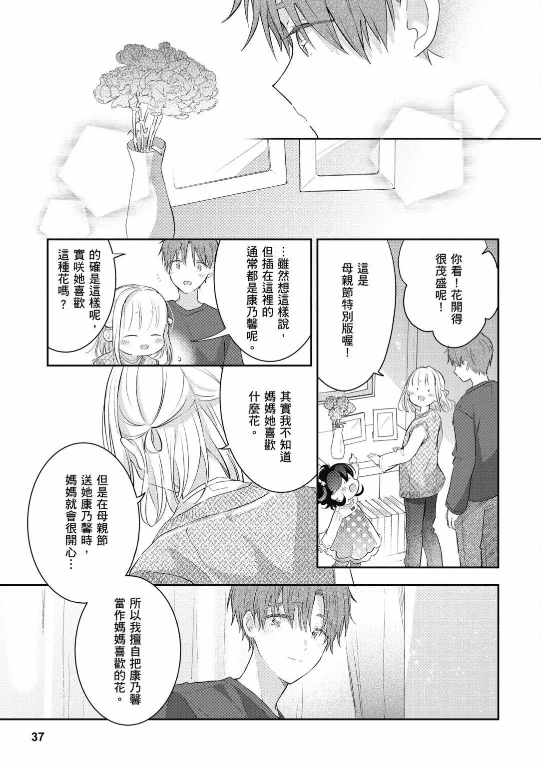 第02卷38