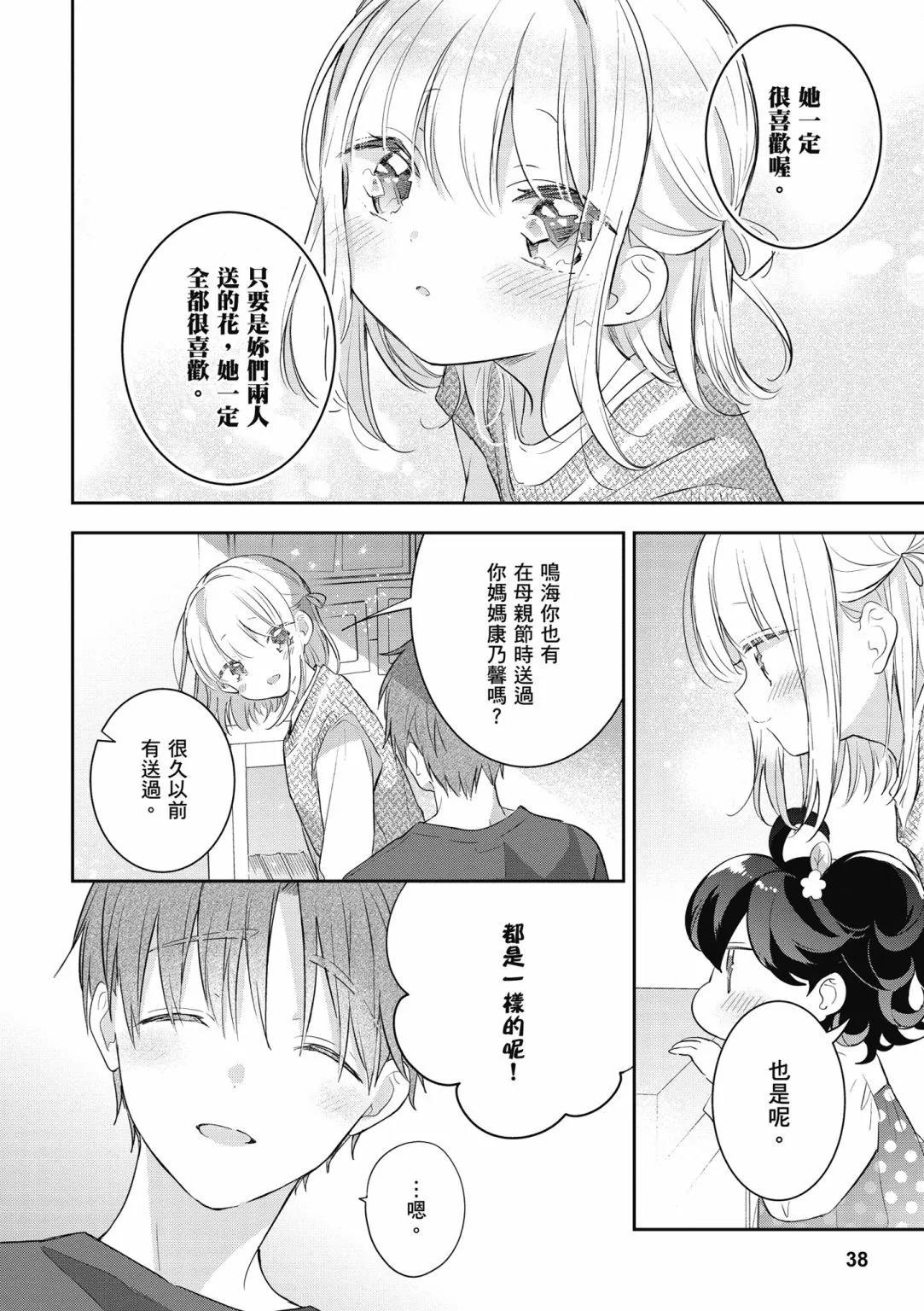 第02卷39