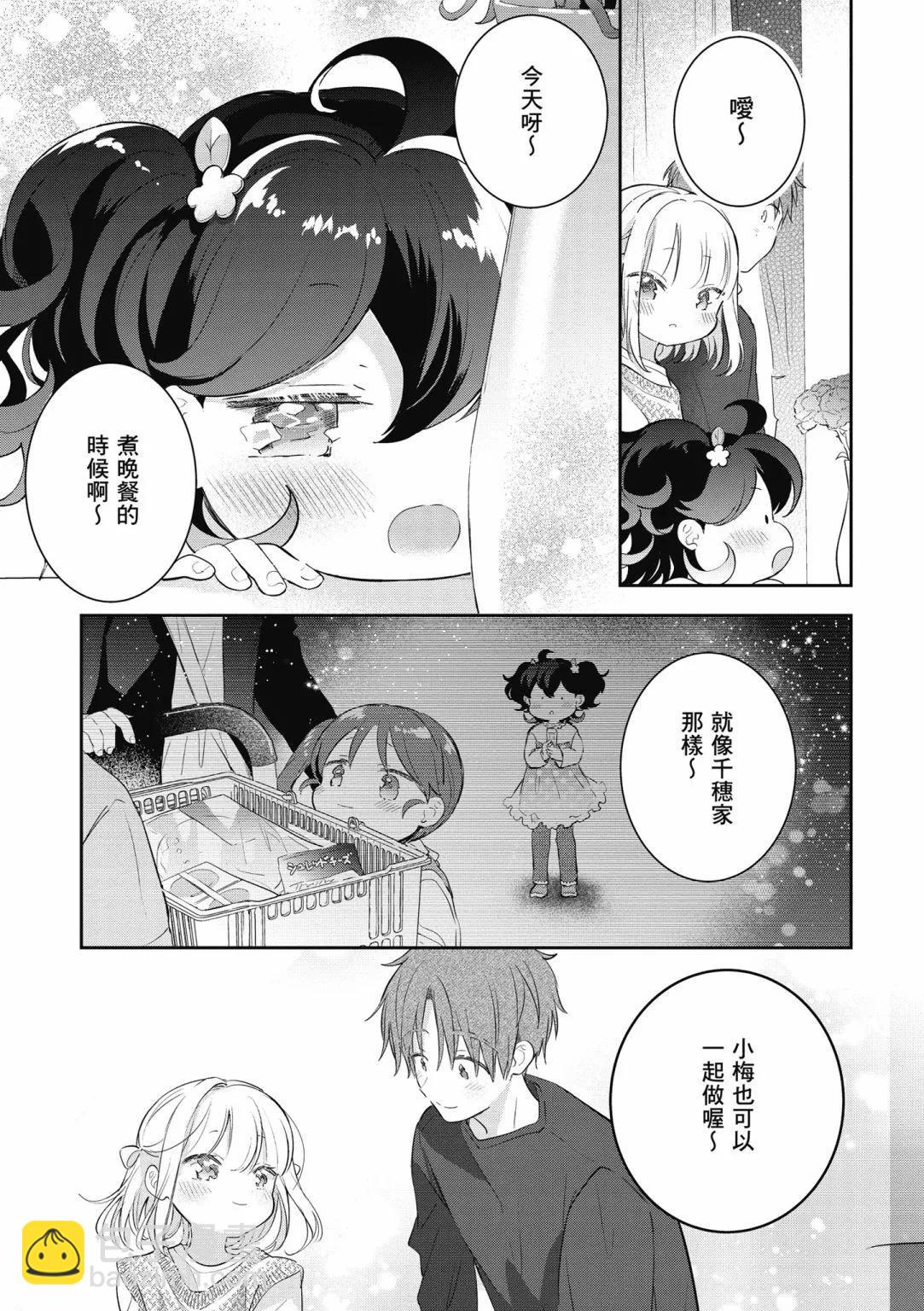 第02卷40