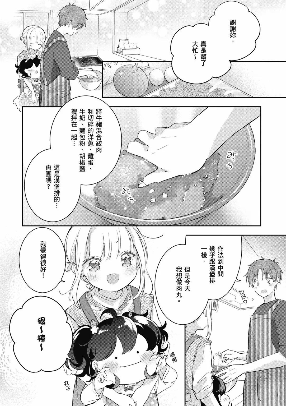 第02卷41