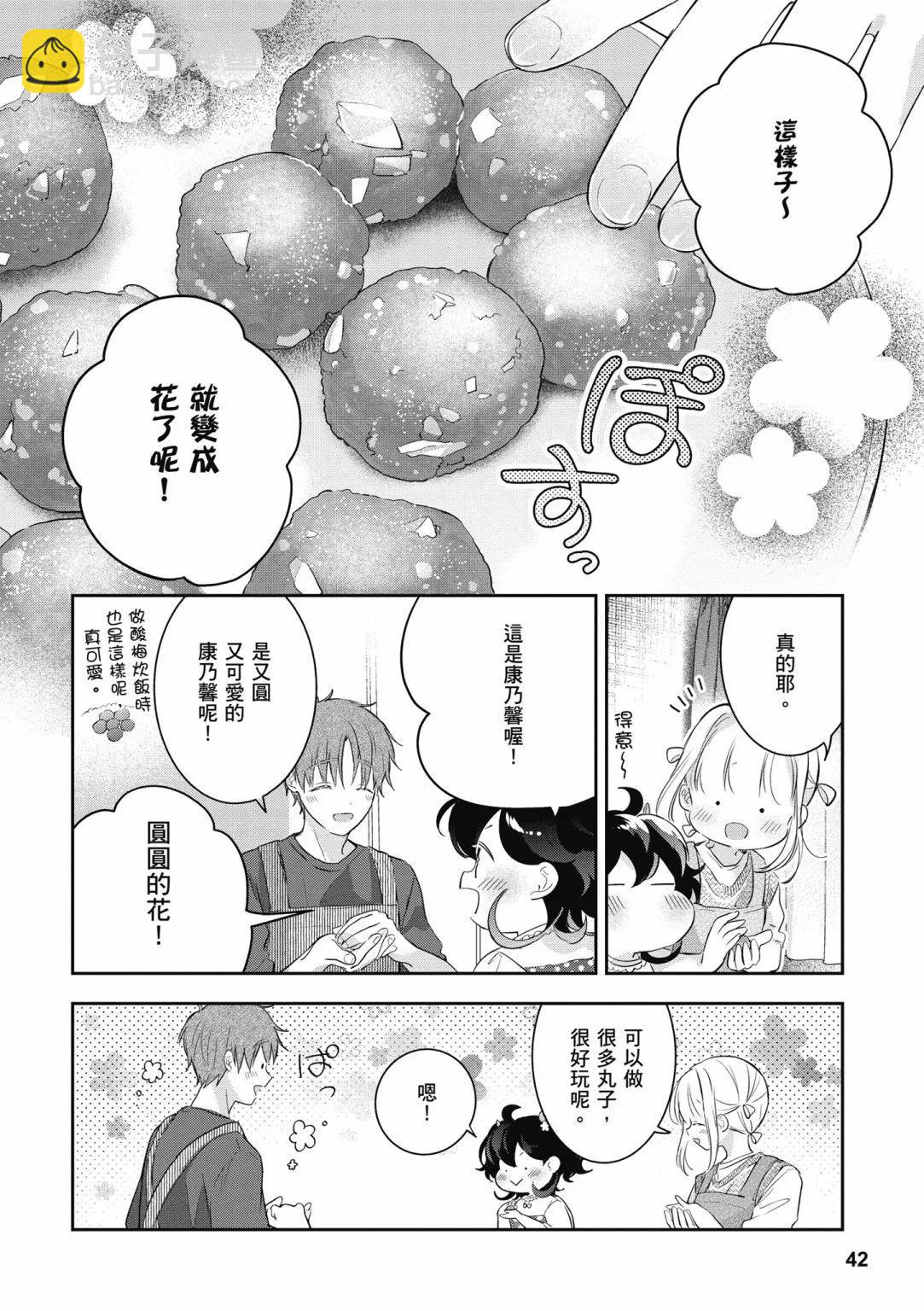 第02卷43