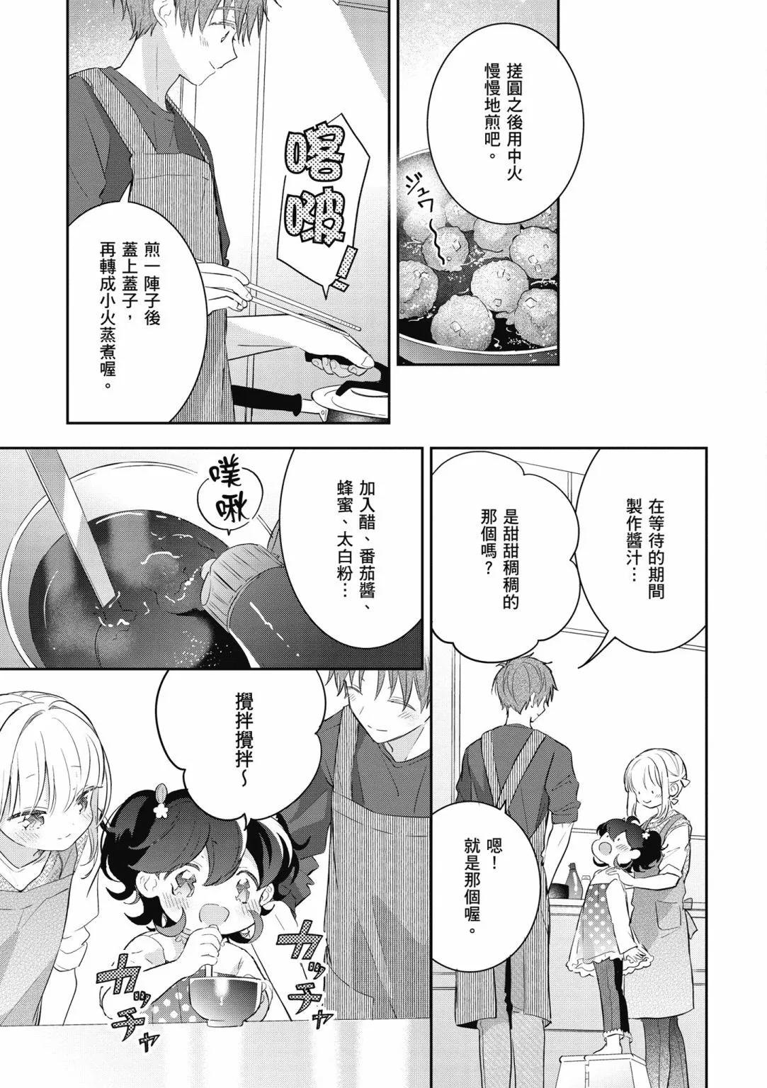 第02卷44