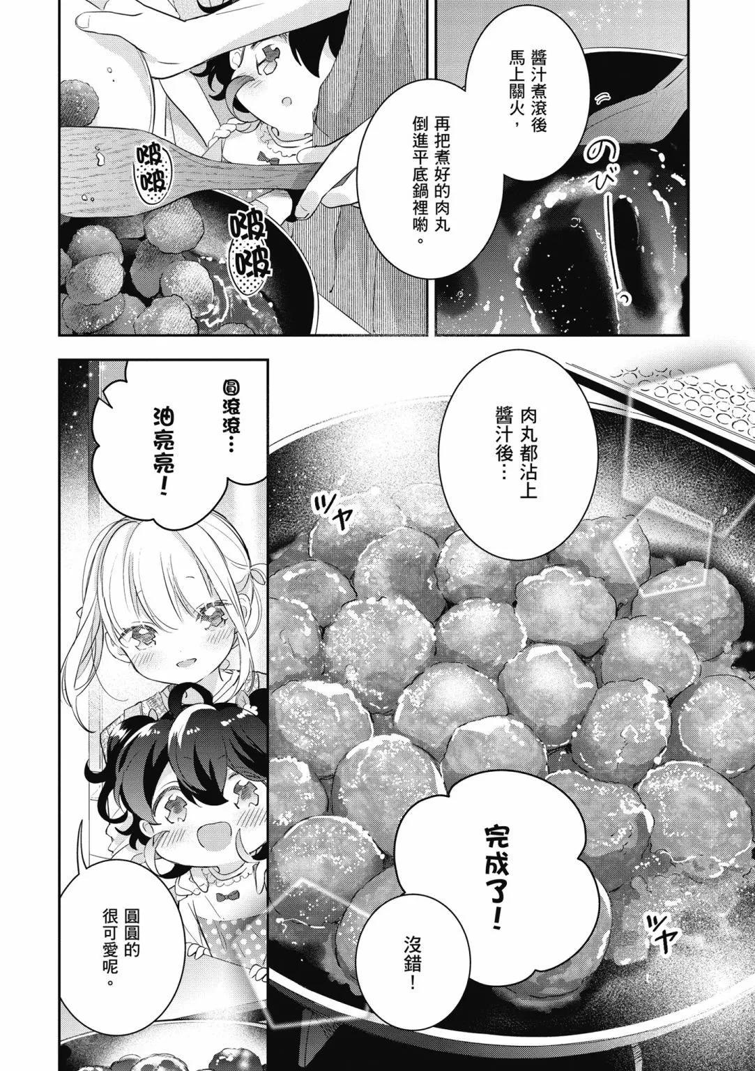 第02卷45