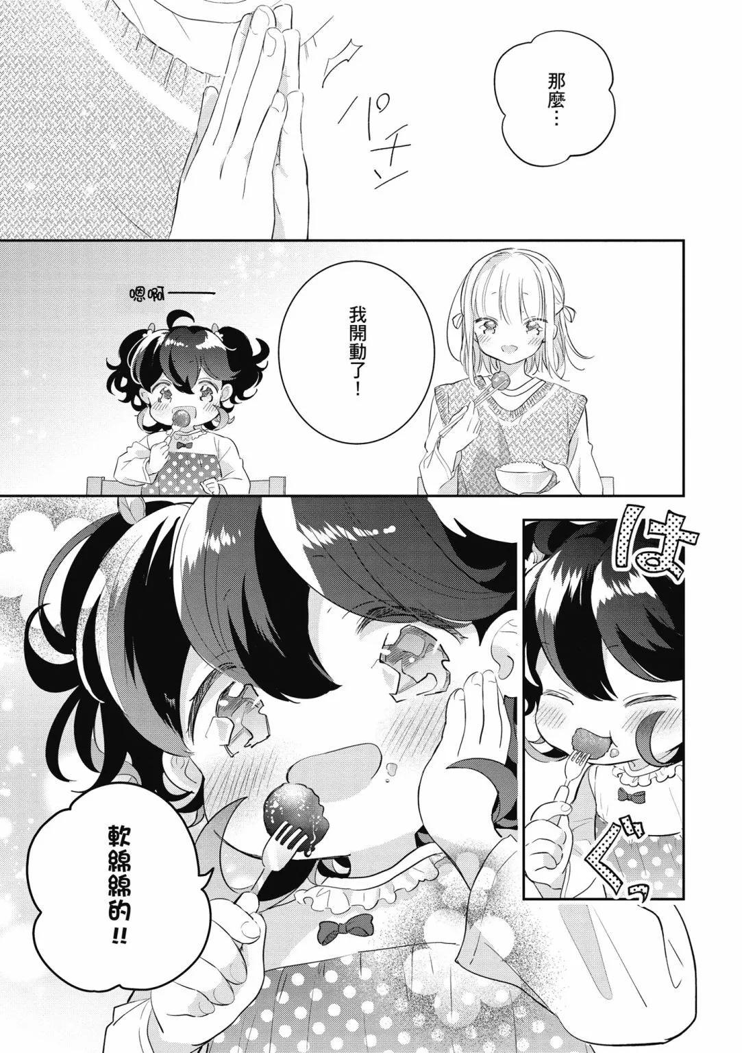 第02卷46
