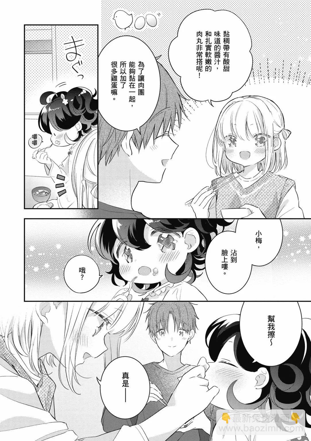 第02卷47