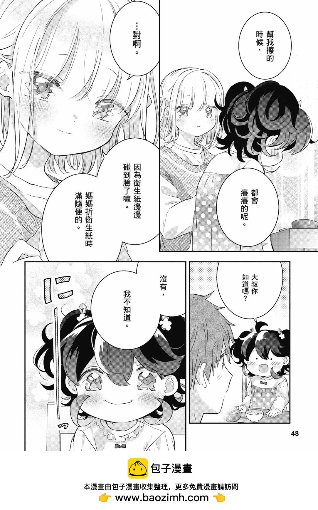 第02卷53