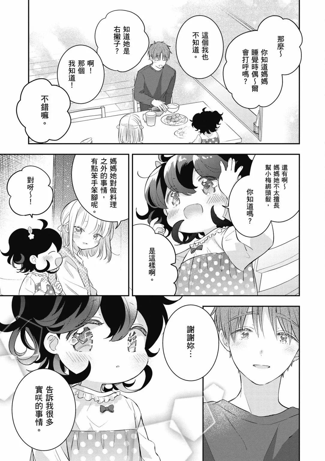 第02卷54