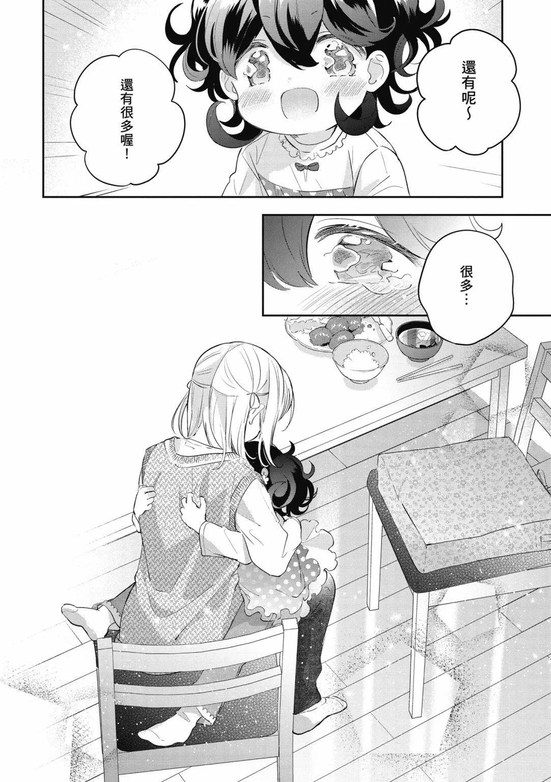 第02卷55