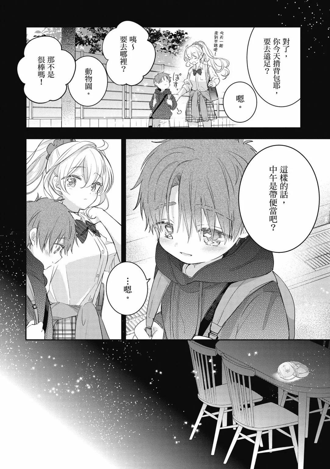 第02卷63