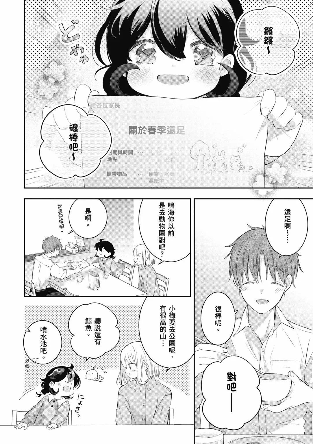 第02卷65