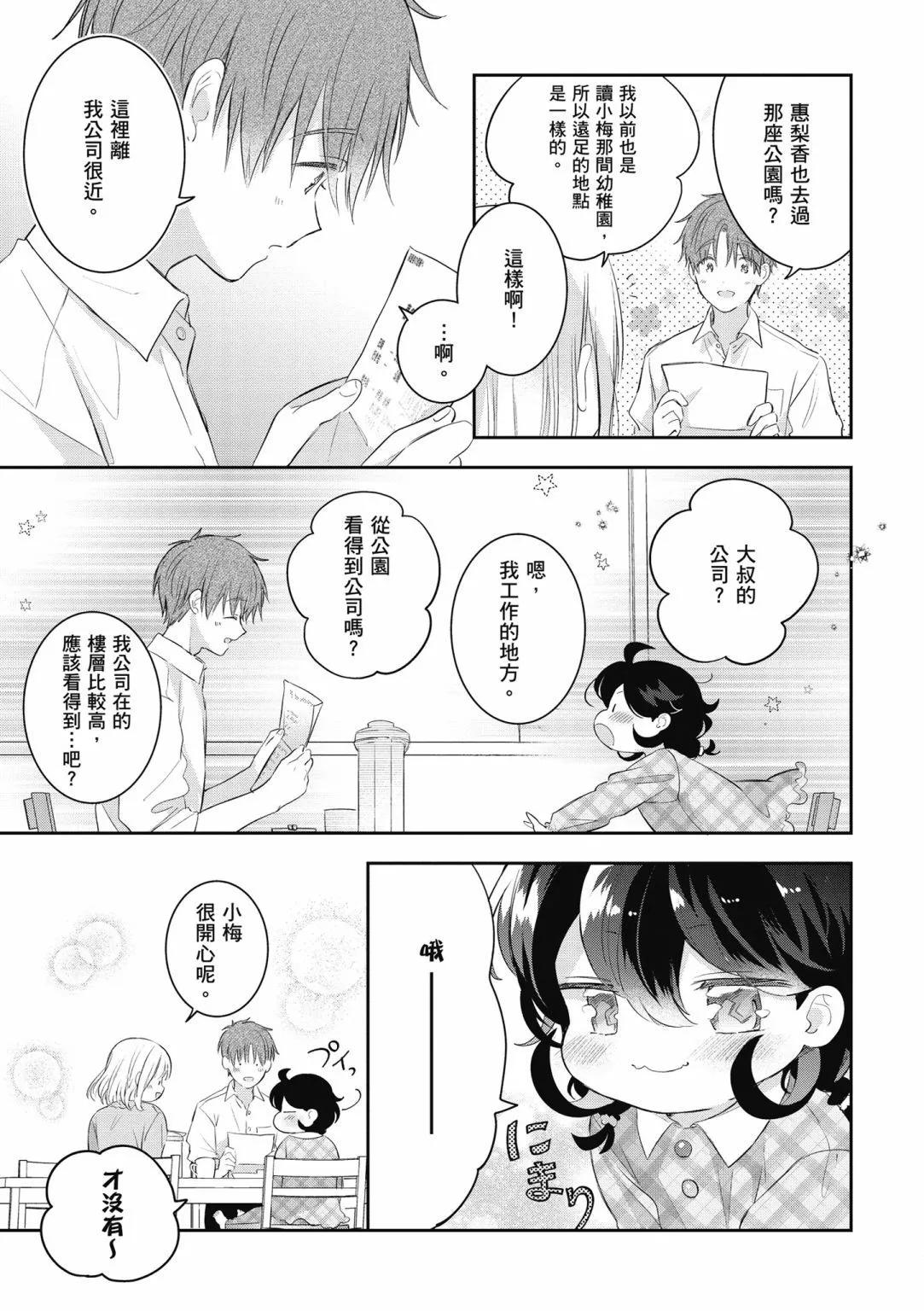 第02卷66