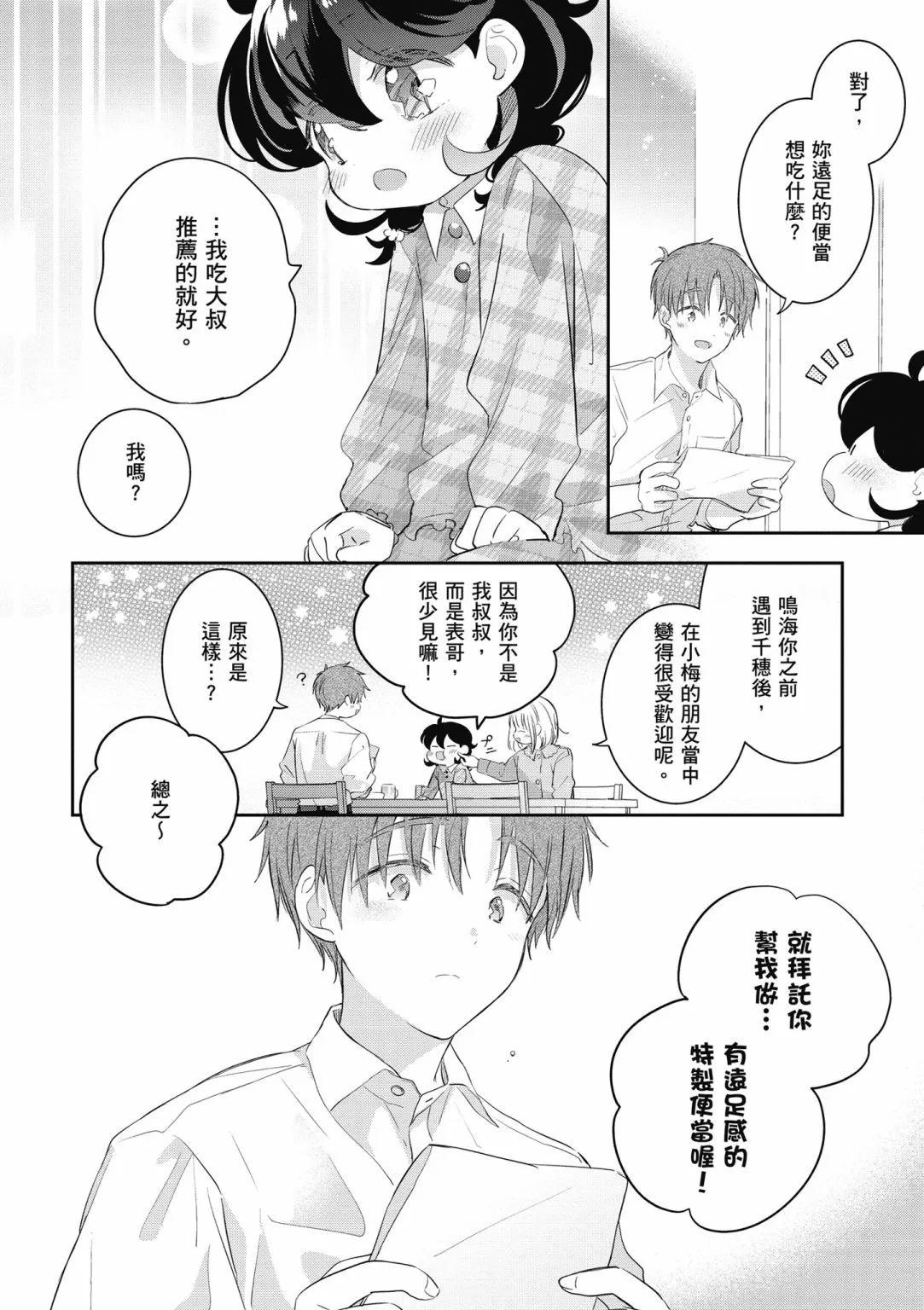 第02卷67