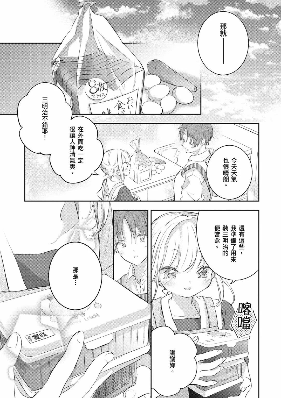 第02卷68