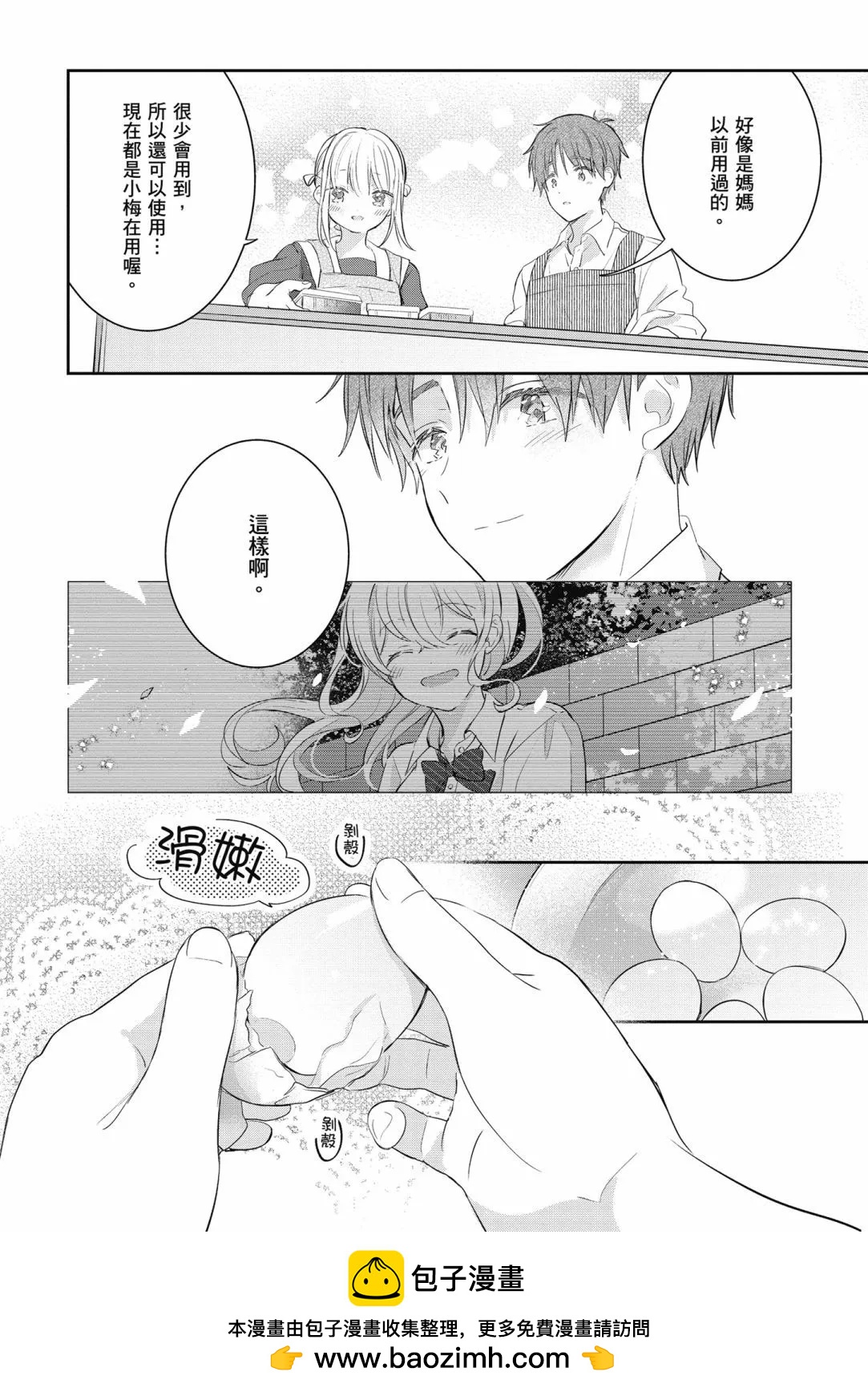 第02卷69