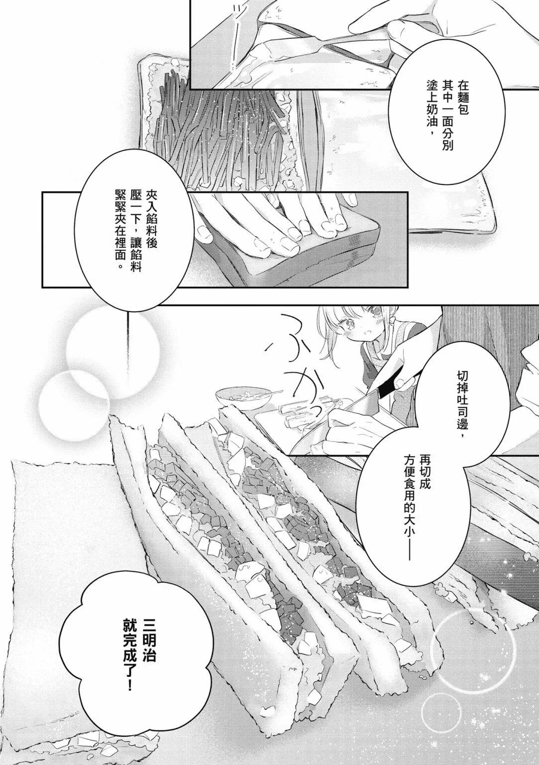 第02卷71