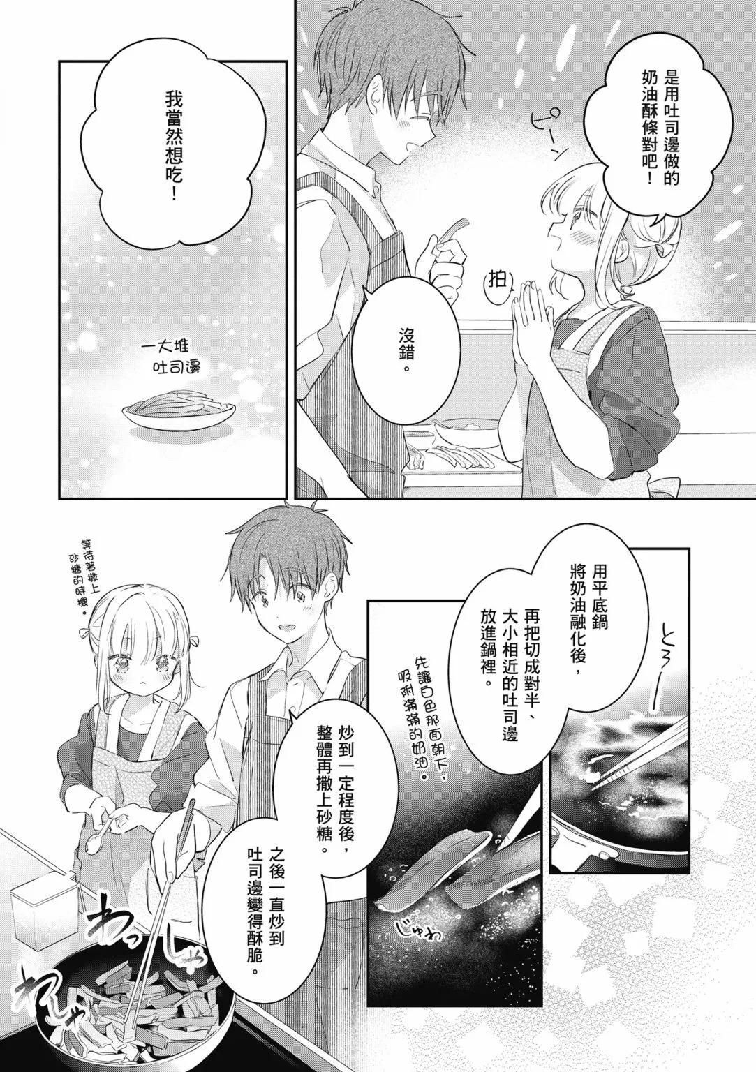 第02卷73
